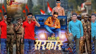 Picsart Sarkar सरक र Banner Typ Editing Movie Poster