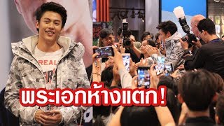 หมาก ปริญ ฮอตเบอร์แรง!! ห้าง \u0026 สนามบินกัมพูชา หวิดแตก