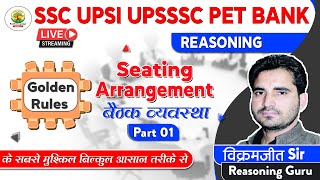 Seating arrangement बैठक व्यवस्था ( Part 1 ) | BEST EXPLANATIONS || RG VIKRAMJEET SIR | SSC CGL CHSL