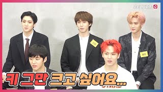 [I'm Celuv] 펜타곤(PENTAGON) - 키 그만 크고 싶어요...(TMI)