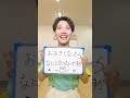 nhk？で起きた子供へのインタビュー放送事故『大きくなったら何になりたいですか？』 shorts