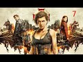 RESIDENT EVIL 7: Umbrella Corporation - Official Trailer 2025 | Horror Movie | Milla Jovovich