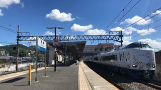 【異種連結】271系（HA653編成）＋281系（HA608編成）関空特急「はるか」15号関西空港行き　島本駅通過