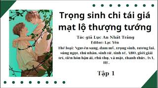 Audio đam mỹ || Tập 1 - TRỌNG SINH CHI TÁI GIÁ MẠT LỘ THƯỢNG TƯỚNG