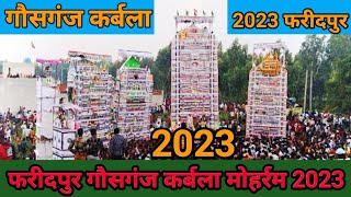 Faridpur gausganj karbala 2023 Muharram | faridpur ke Muharram #faridpur #viral #muharram2023