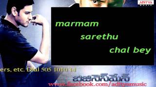 Businessman Theme Full Song (Telugu ) | Businessman Movie Song | Mahesh Babu | Kajal | Aditya Music