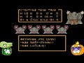 【ゆっくり実況】fc版ドラゴンクエスト3 総集編【コメ付き】【南瓜ぐてぃ】