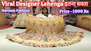 Viral Designer Lehenga इतना सस्ता Navyam Fashion मे | Cheapest Designer Lehenga In Chandni Chowk