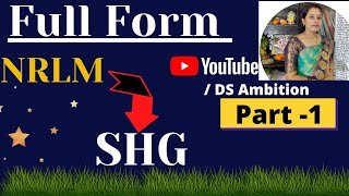 Full Form NRLM to SHG/ Self Help Group/part-1 full form/ DS Ambition