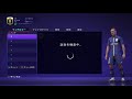 【fifa21】プロクラブ 誰でもどぞ！