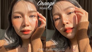 แต่งหน้าโทนส้มง่ายๆ ดูสดใส สวย ปังน้า (orange makeup) 🍊 !! | Lukmeerlw.