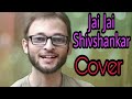 Download Jai Jai Shivshankar Cover By AKKI Vishal Dadlani Benny Dayal War mp3