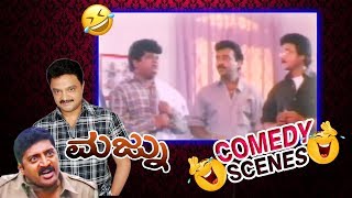 Majnu-ಮಜ್ನು Movie Comedy Video part-5 | Giri Dwarakish | KannadaComedyScenes | TVNXT Kannada