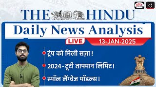 The Hindu Newspaper Analysis | 13 JANUARY 2025 | Current Affairs Today | Drishti IAS