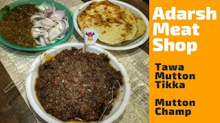 Desi Ghee Mutton Tikka \u0026 Champ at Adarsh Meat Shop