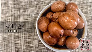 🥚茶叶蛋，验证过的食谱，男女老少都爱吃🥚Herbal egg/ tea egg