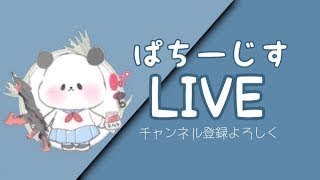 年納荒野行動。１年間ありがとうスパチャ記念