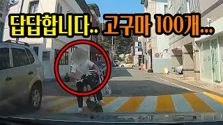 13044회. 골목길 천천히 서행 중에 빠르게 우회전하는 전동킥보드와 사고! 블박차에게 잘못 있나요?