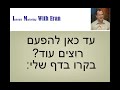 אסטרטגיות שיווק מתקדמות ביוטיוב בניית עסק אינטרנטי