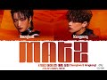 [PT-BR] ATEEZ (에이티즈) (Seonghwa & Hongjoong) 'MATZ' Tradução (Color Coded Lyrics)