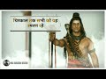 Shiv gyan ||mahadev vani||bholenath ∆ mahakal Whatsapp Status 2019 ∆shiv vani ∆ भाग - 47