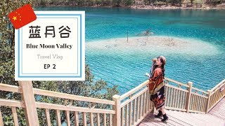 云南之旅 EP2 | 10天9夜 「 玉龙雪山 | 云杉坪 | 蓝月谷 」Lijiang Vlog 2019| Cindy Song