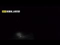 緊迫「海上保安部だ！動くな」密漁検挙の瞬間 川でひっかけ釣り 10月下旬までに男女合計13人検挙