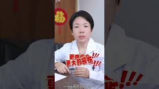 不是每个顺产的宝妈等会挨一刀的医学科普 生活常识  dou是知识 科普一下 知识科普