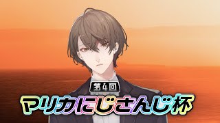 【#マリカにじさんじ杯】カートではない、キラーだ。【にじさんじ/加賀美ハヤト】