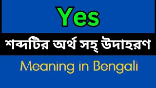 Yes Meaning In Bengali /Yes  mane ki