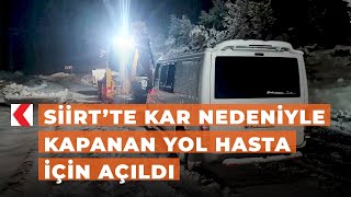 Siirt’te kar nedeniyle kapanan yol hasta için açıldı