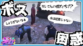 【ストグラ】ギャングの水汲みのお手伝い！？警察官３人の行動に困惑するウェスカー【#らっだぁ切り抜き】