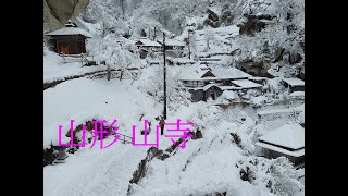 日本 東北賞雪之旅DAY4 上  山形山寺 神仙住的地方