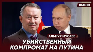 Экс-глава Комитета нацбезопасности Казахстана Мусаев о конце войны в этом году