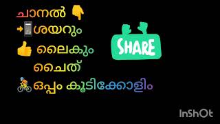 ഇശൽ -: ഒപ്പന മുറുക്കും (മാനസം ) രചന സംഗീതം ശബ്ദം = മുസ്തഫ # കുട്ട്യാപ്പ