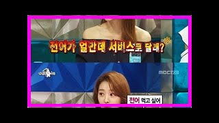 [Breaking News]장희진 이보영 준 망신 사건 전어 ', ' 인스타그램 급증 악플 ' 에 x의 그 입! '-부산일보