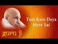 Tum Karo Daya Mere Sai || Guruji Bhajans || Guruji World of Blessings