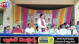 వైసీపీ ప్రభుత్వం అవ్వ - తాతల ప్రభుత్వం-MLA రాచమల్లు