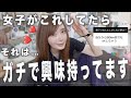 女子が陰で『好きな男性にだけしたいわ〜』と思ってしてる行動はこれです【脈ありサイン】