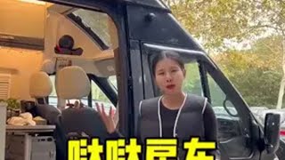 哒哒看世界 让世界看到中国的美 民族文化自信 汉服 西洋参