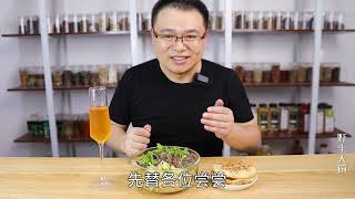 公开淮南牛肉汤配方，肉香汤鲜，值得收藏！