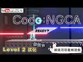 【Yumi / 悠咪】『代號:NGCA｜Code:N.G.C.A』獨立開發 LEVEL.2 試玩。類 銀河惡魔城 手機遊戲