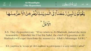 063   Surah Al Munafiqoon by Mishary Al Afasy (iRecite)
