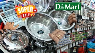 D MART new year 2025 offers !🤩 / *ONLINE AVAILABLE* | d mart latest new year 2025 offers