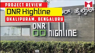 Project Review of DNR Highline, Okalipuram, Bengaluru #ProjectReview #ProjectTour #MBTV