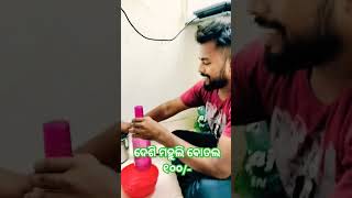 ଆସିଗଲା ଦେଶି ମହୁଲି ବୋତଳ ୧୦୦/