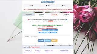 大树在线云呼短信轰炸源码 #网页版在线短信压力测试  各类详细编程教程大全直接填满你百度网盘  单向好友查询最新3.0版APP来啦  短信测压源码