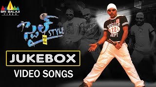 Style Jukebox Video Songs | Lawrence, Charmme, Prabhu Deva | Sri Balaji Video