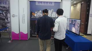 대한안전교육협회 VR안전교육ㅣ선박안전VR