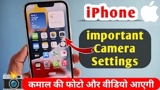Best iPhone Camera Settings | iPhone 13 Camera Settings | iPhone 11, iPhone 12, iPhone 13, iphone 14